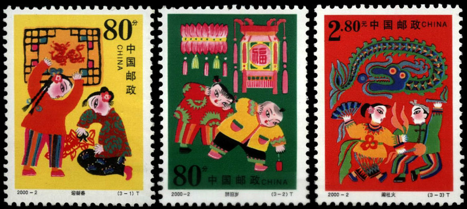 收藏2018,2018年邮币