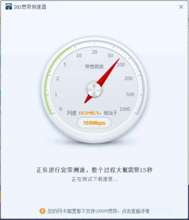 接入光纤200兆网速只有100m,光纤宽带100兆网速怎样