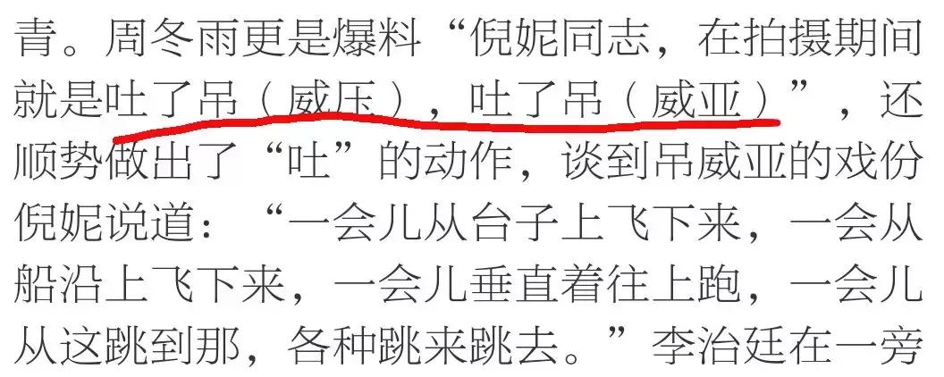 代言一个接一个，她的资源也太好了吧