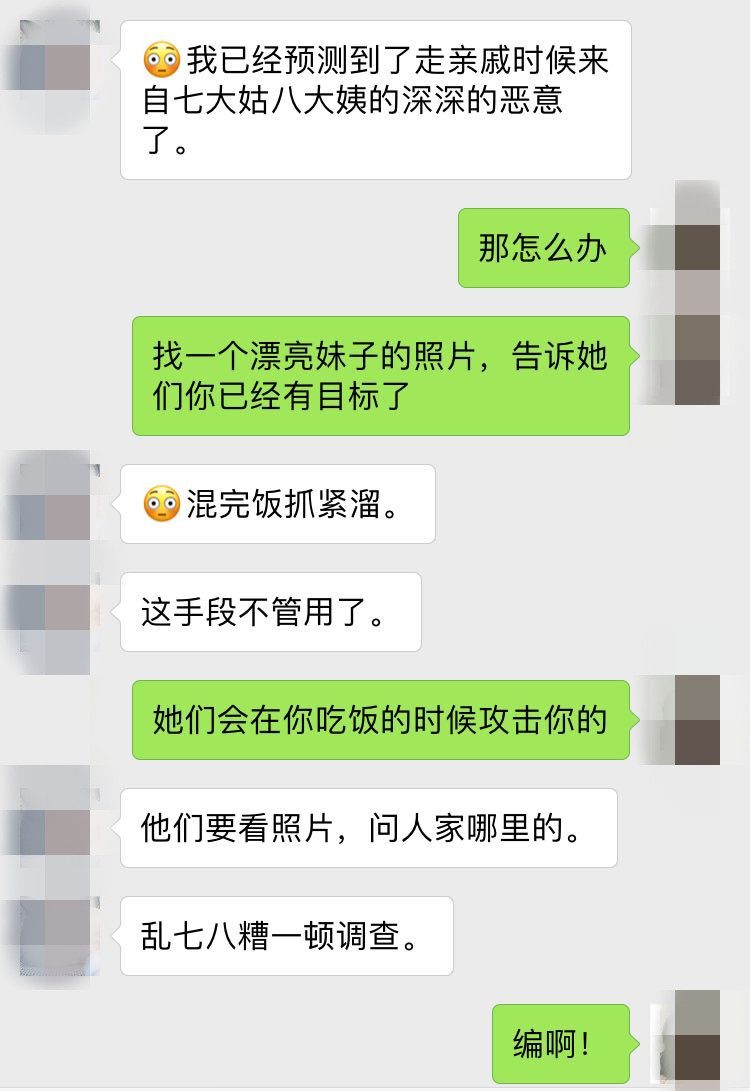一个单身狗的自述：姑娘，能不能不用小号加我？