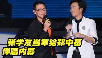 各路大牌对陈奕迅的评价,陈奕迅浮夸封神现场有多难