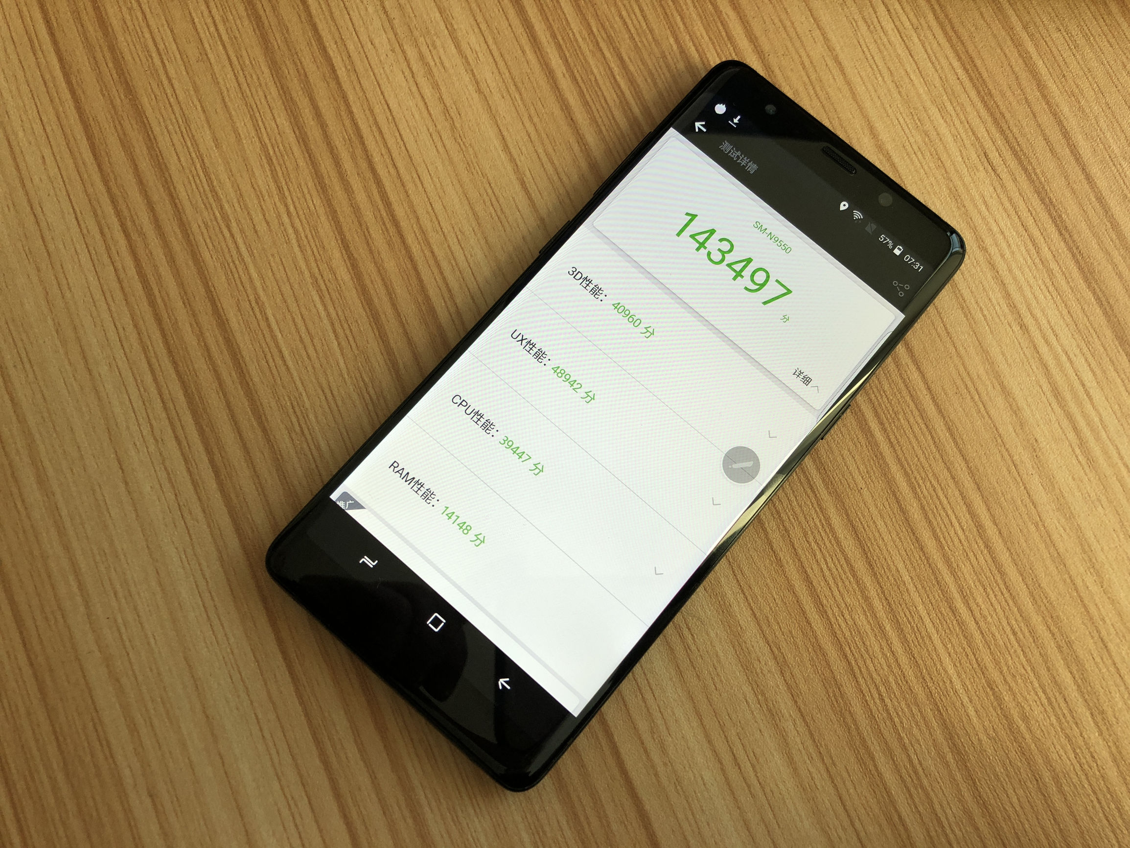 成都小伙花3000元入手三星S8+，开箱之后我笑了，他却哭了！