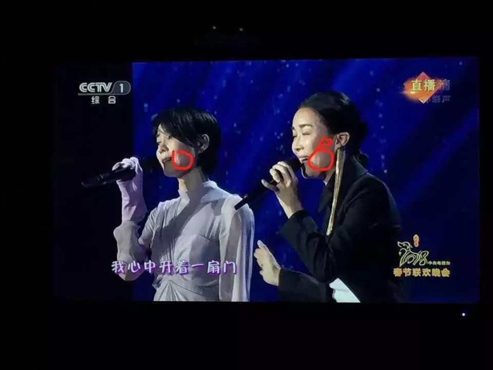 狗年春晚4个女演员3个整容，春晚这瓶卸妆油真是太强了