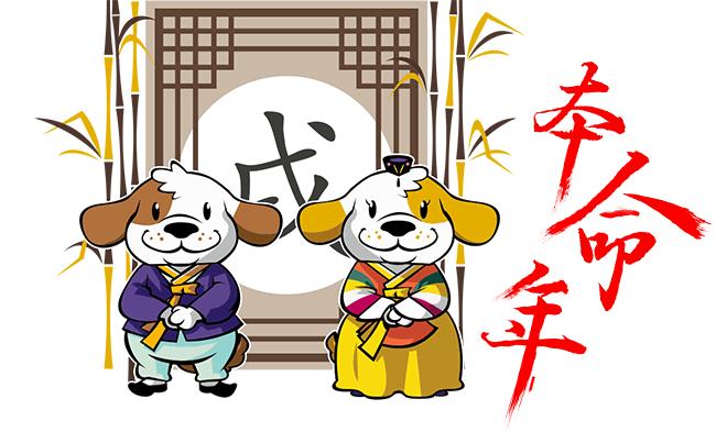 本命年参加葬礼需要关注什么,本命年需要关注什么事项