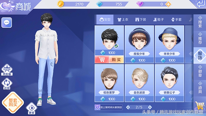 高中生唱歌服装搭配男,高中生服饰搭配男生