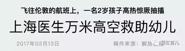 儿童退烧快速有效的方法食疗,肺炎高烧40度退烧的最快方法大人
