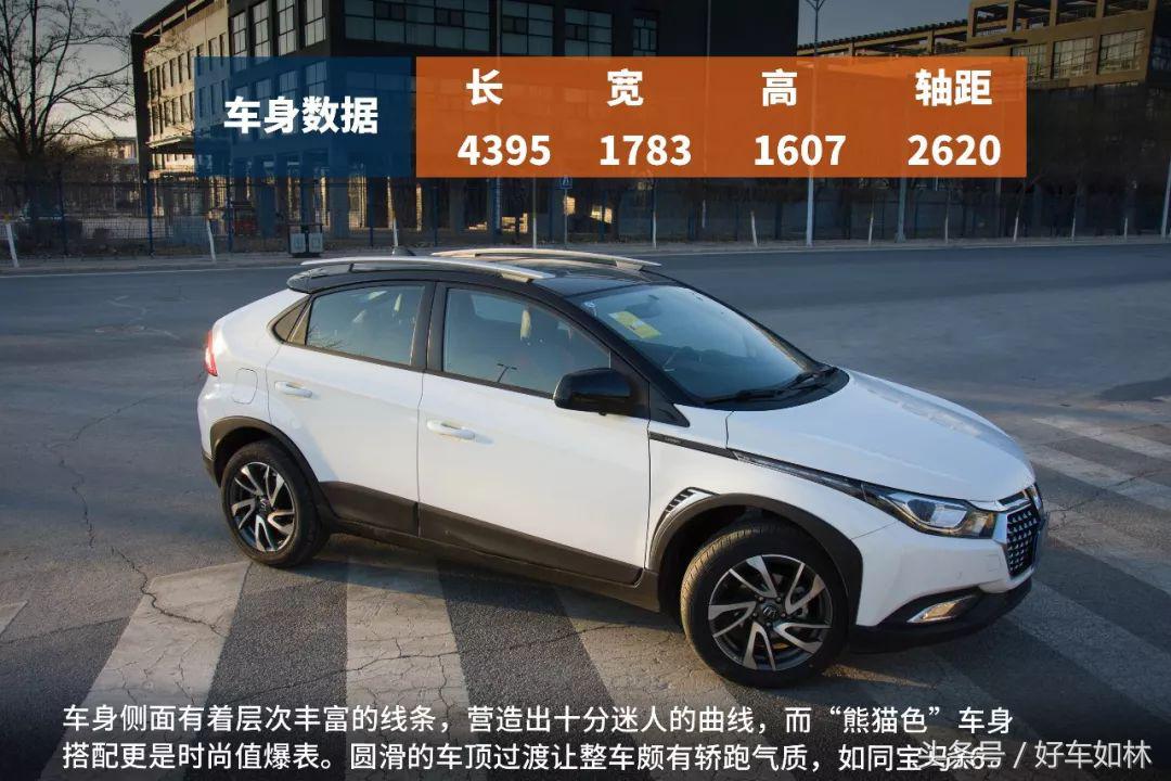 18年纳智捷u5suv功能演示,纳智捷全新u5suv