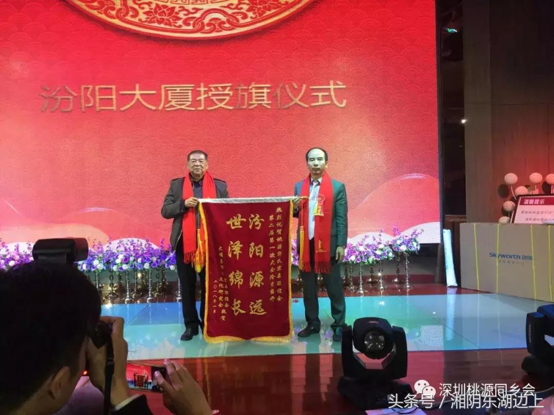 郭氏宗亲大会视频,何氏宗亲大会完整视频