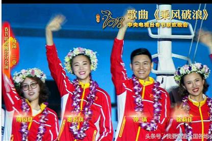 2018年观看春节联欢晚会的感受,2018年央视春节联欢晚会全部回放