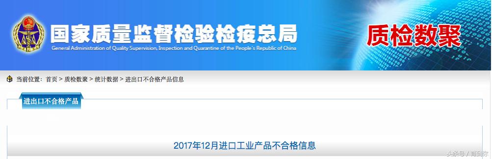 不要给宝宝在网上买衣服质量差,日本品牌花王不合格