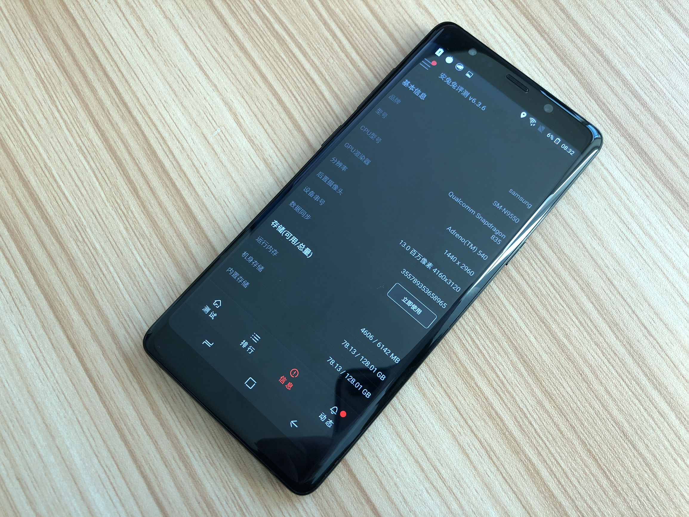 成都小伙花3000元入手三星S8+，开箱之后我笑了，他却哭了！