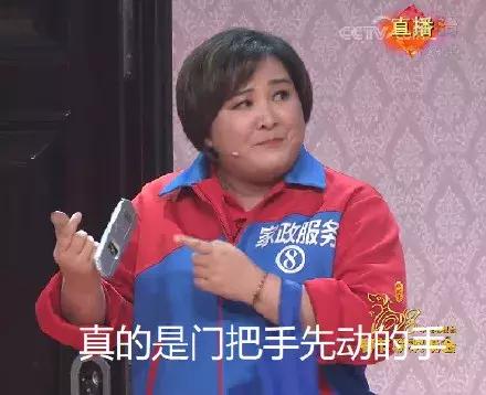 狗年春晚4个女演员3个整容，春晚这瓶卸妆油真是太强了