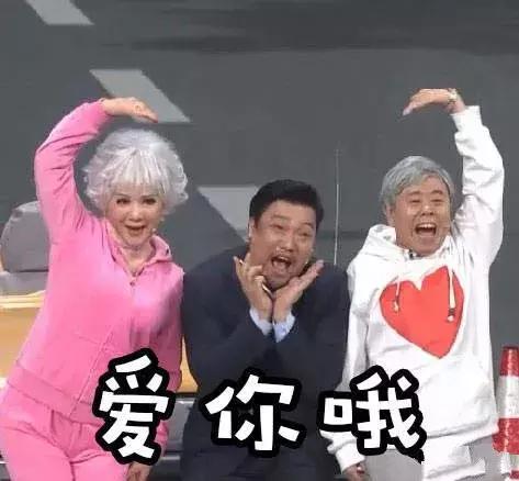 狗年春晚4个女演员3个整容，春晚这瓶卸妆油真是太强了