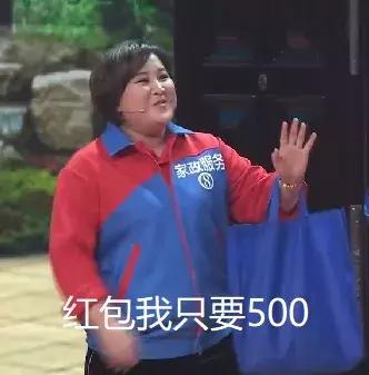 狗年春晚4个女演员3个整容，春晚这瓶卸妆油真是太强了