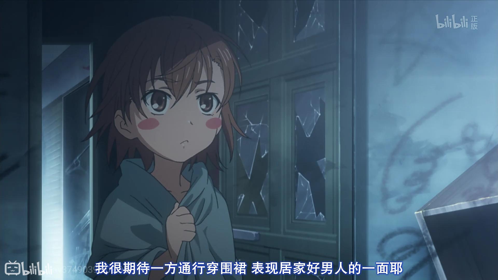 你因为炮姐哪点而喜欢上她的？（怎么感觉标题怪怪的