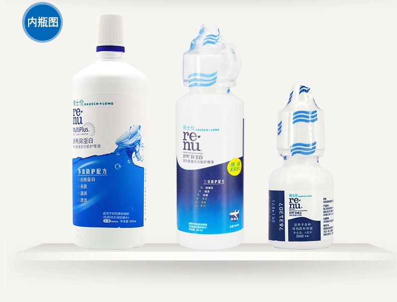 滴眼液可以代替隐形眼镜护理液吗,软性隐形眼镜可以用硬性护理液吗