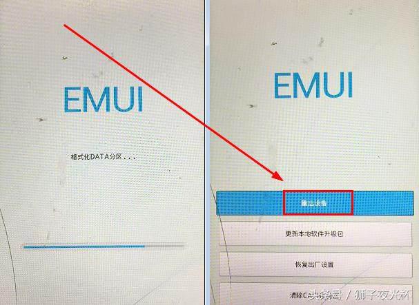 清除锁屏密码刷机,哪些手机刷机工具能清除屏幕密码