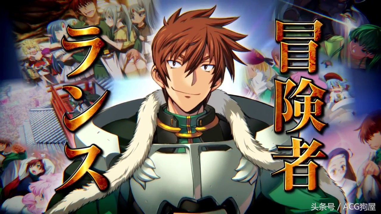 堂堂正正，岛崎信长twitter上大力推荐知名R18游戏兰斯系列