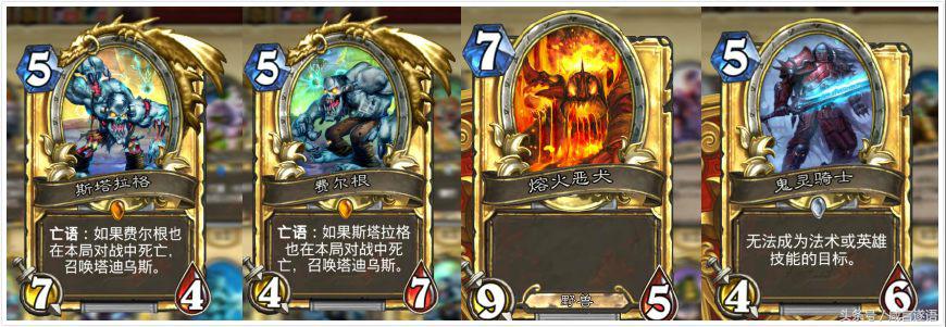 炉石传说卡牌外号大全,炉石传说卡牌前三名是谁