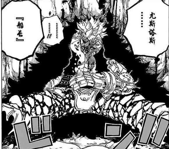 海贼王基德有多强,基德实力为什么这么弱