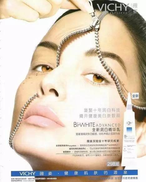 深扒明星护肤品,全网推荐美白精华