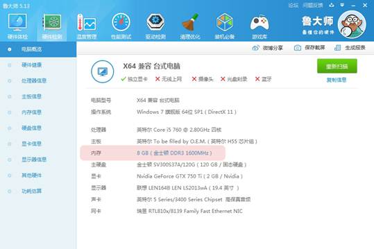 笔记本电脑内存占用率高怎么解决,电脑16g内存占用率高怎么解决