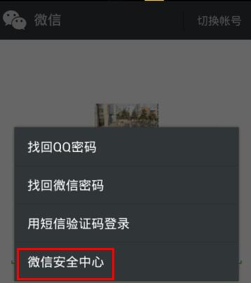 微信被封了怎么拿银行卡解封,个人企业微信被封永久怎么解封