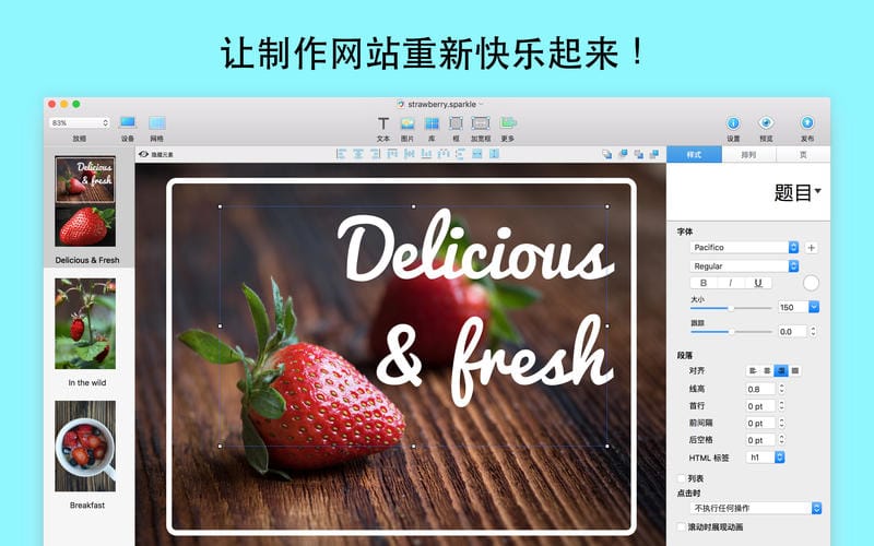 MacAppStore限时免费／折扣软件推荐