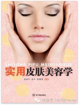 深扒明星护肤品,全网推荐美白精华