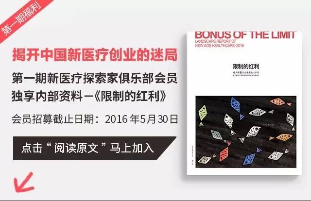 精准轰炸你的肥肉！MIT这个科学狂人要用靶向药拯救胖子|奇点猛科