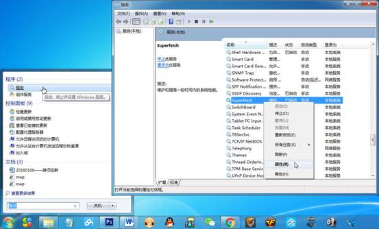 笔记本电脑内存占用率高怎么解决,电脑16g内存占用率高怎么解决