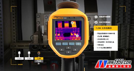 福禄克热像仪免费体验,福禄克红外热像仪2018