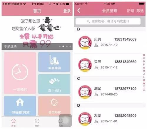 她从北极回来之后,放下了董事长职务和1000+门店,决心重头出发
