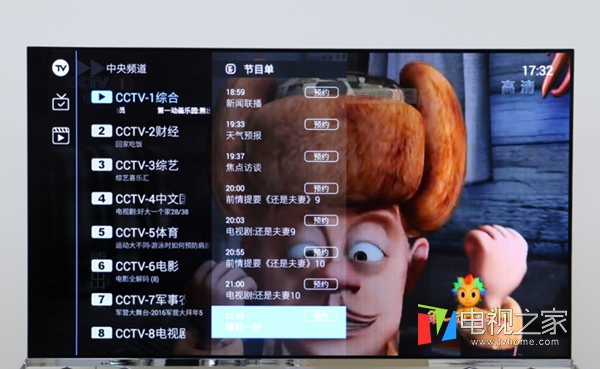 乐视电视安装第三方免费软件,乐视电视安装免费电视直播软件