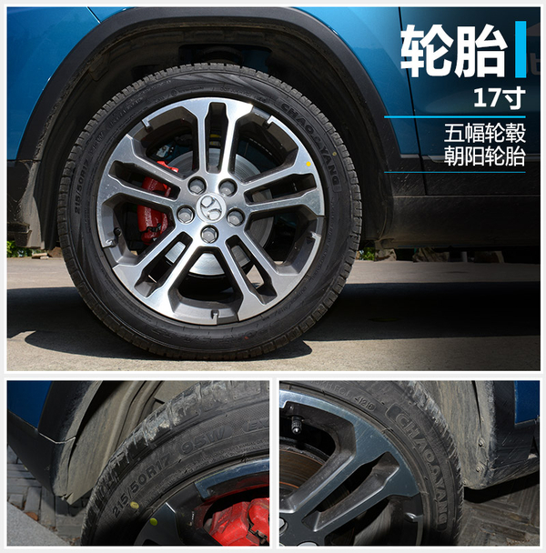 国民老公新晋版,北汽绅宝x35适合年轻人吗