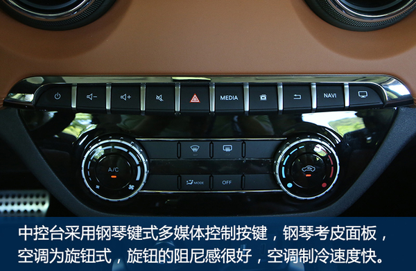 国民老公新晋版,北汽绅宝x35适合年轻人吗