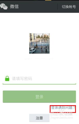 微信被封了怎么拿银行卡解封,个人企业微信被封永久怎么解封