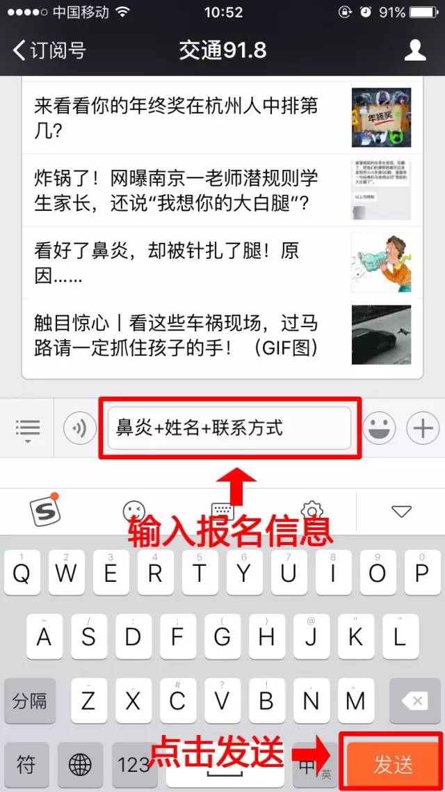 热吻30分钟竟然可以美容强身抗过敏，还能治鼻炎憋说话，快吻我！