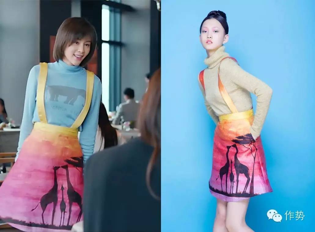 欢乐颂曲筱绡是什么气质,欢乐颂曲筱绡42集同款服装