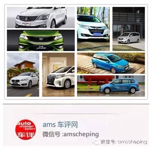 母亲节孝敬爸妈才是最好的美德,母亲节送什么车最好