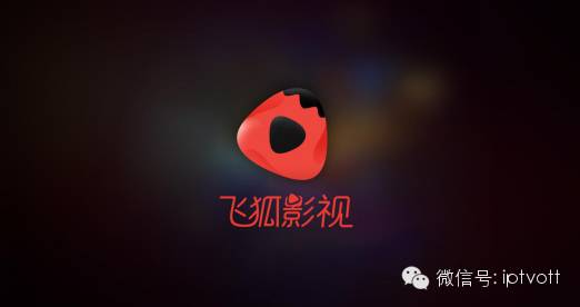 飞狐影视第一集,飞狐影视