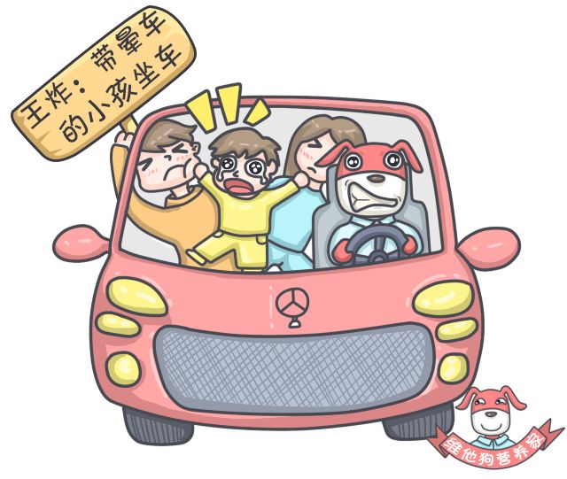 春节晕车怎么解决呢,春运晕车这5个方法是晕车克星