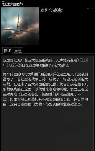 归属于玩家的浪漫故事那些改变游戏的“世界事件”