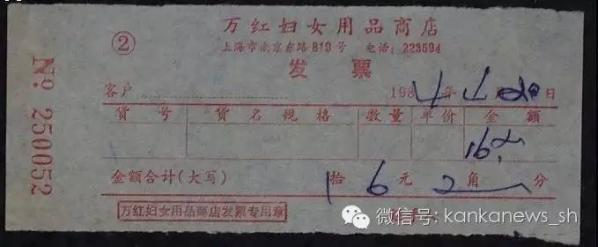 南京路曾经繁华光辉,南京路上的百年老店