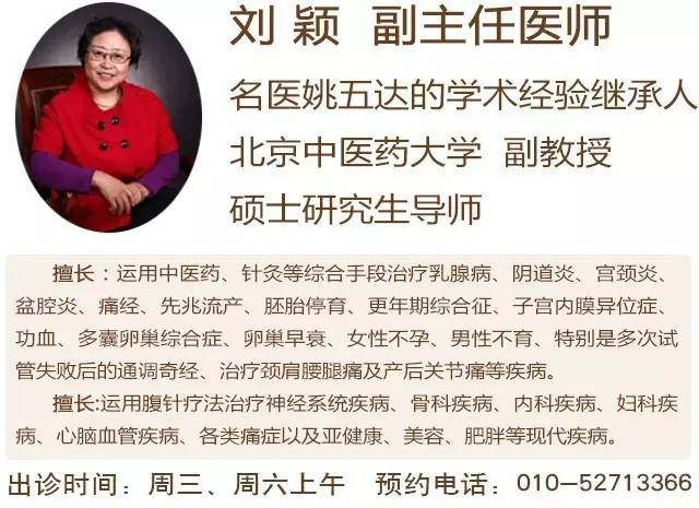 顽固性面瘫针灸多长时间,面瘫针灸怎么治疗好得快呢