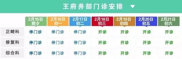 在通州过春节，收藏好这条全都有了