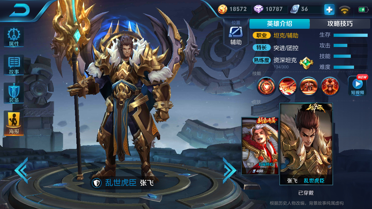 天美要优化哪些皮肤,天美即将优化的5款皮肤