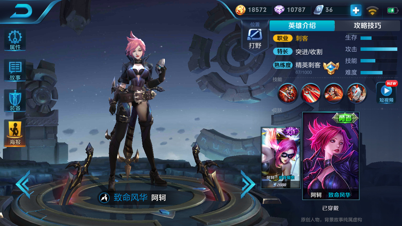 天美要优化哪些皮肤,天美即将优化的5款皮肤