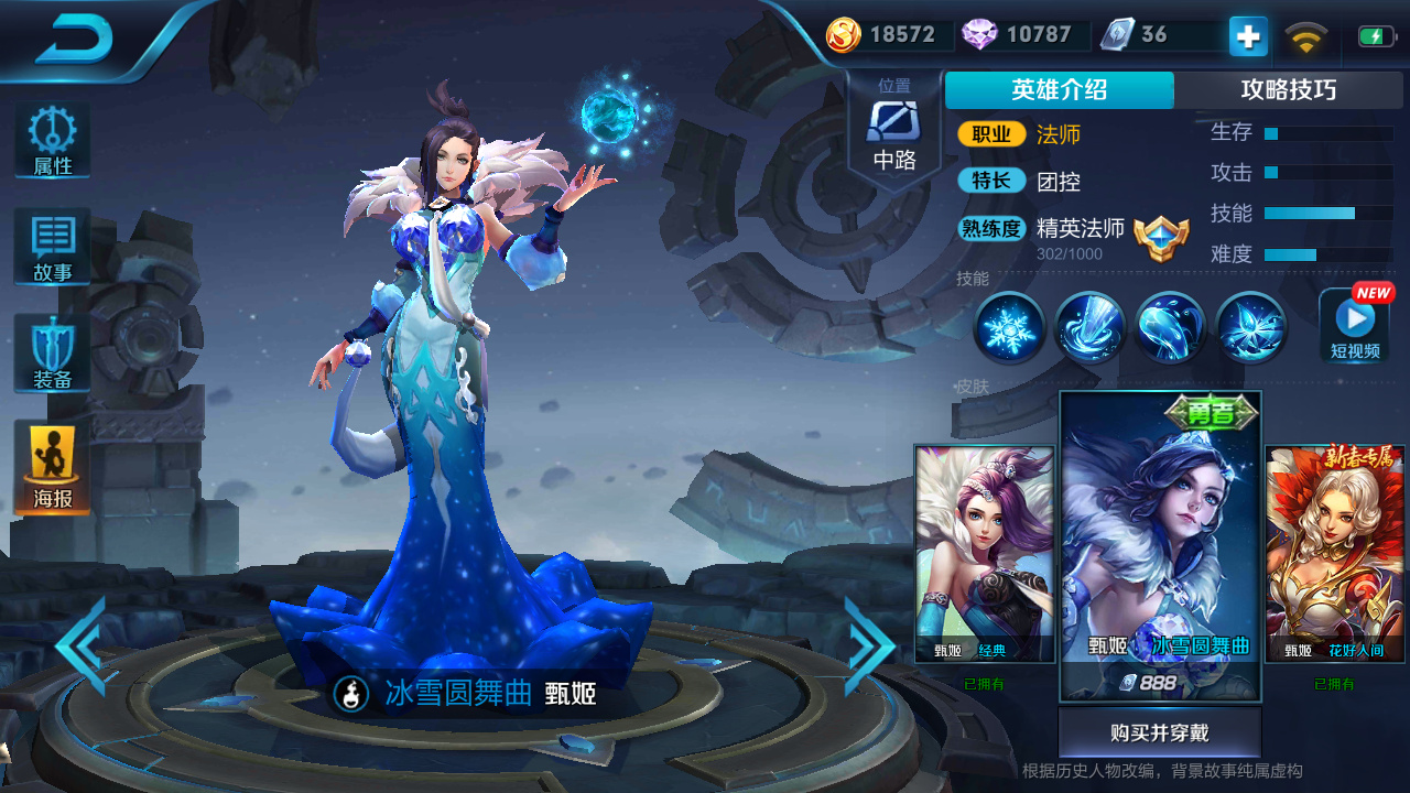 天美要优化哪些皮肤,天美即将优化的5款皮肤