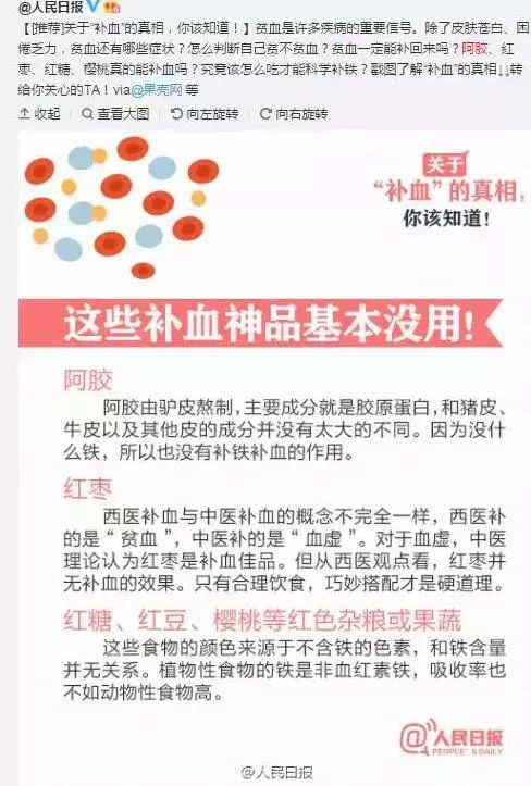 阿胶功效是假的吗,阿胶功效是真的还是炒作的